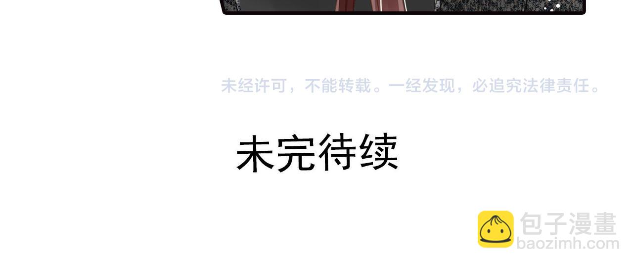 第74话 你是不一样的-第74话