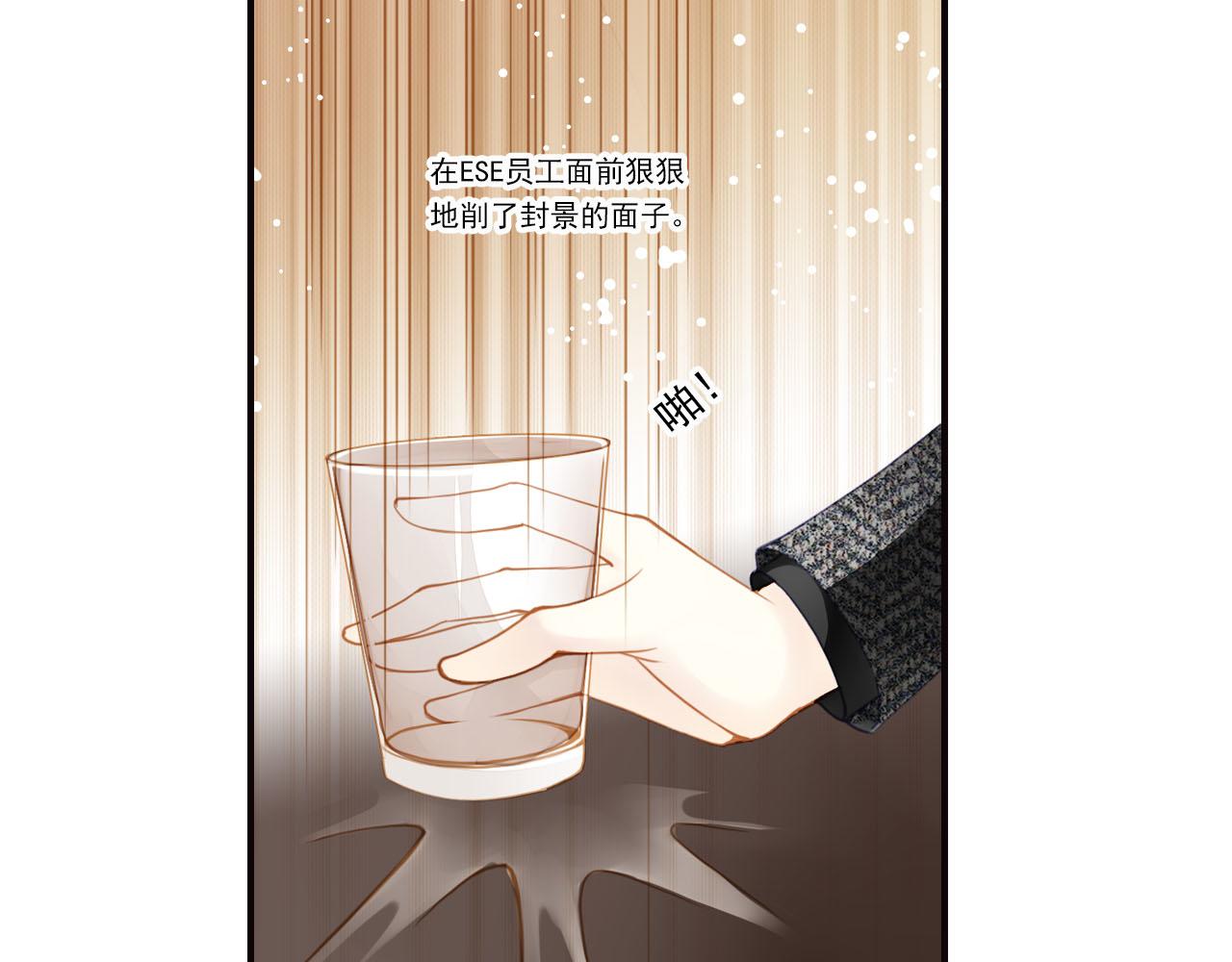 第74话 你是不一样的-第74话