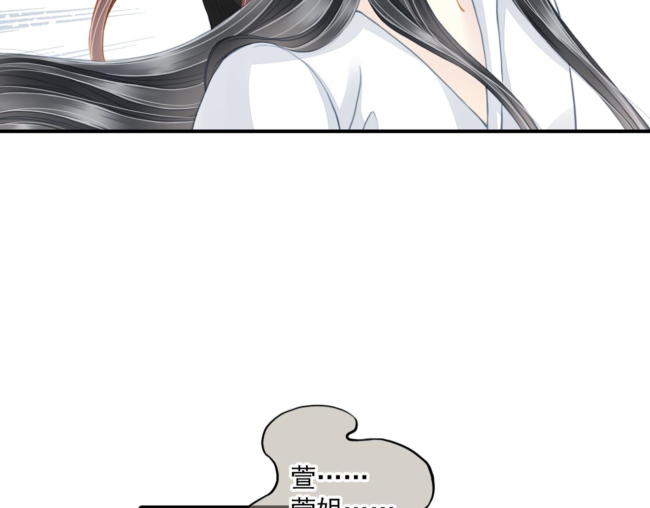 第76话 我们回家(1/2)-第76话