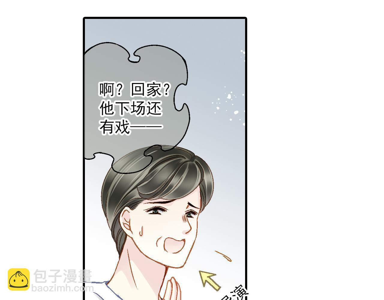 第76话 我们回家(1/2)-第76话