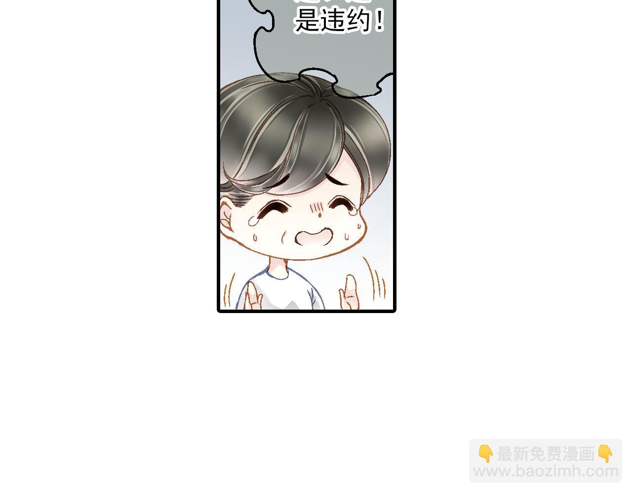 第76话 我们回家(1/2)-第76话