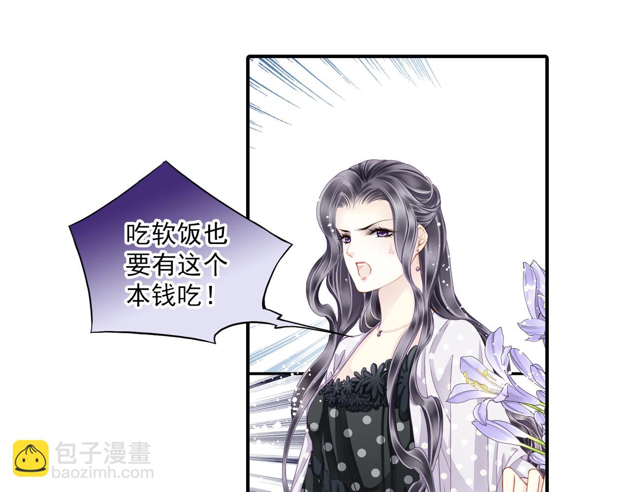 第76话 我们回家(1/2)-第76话