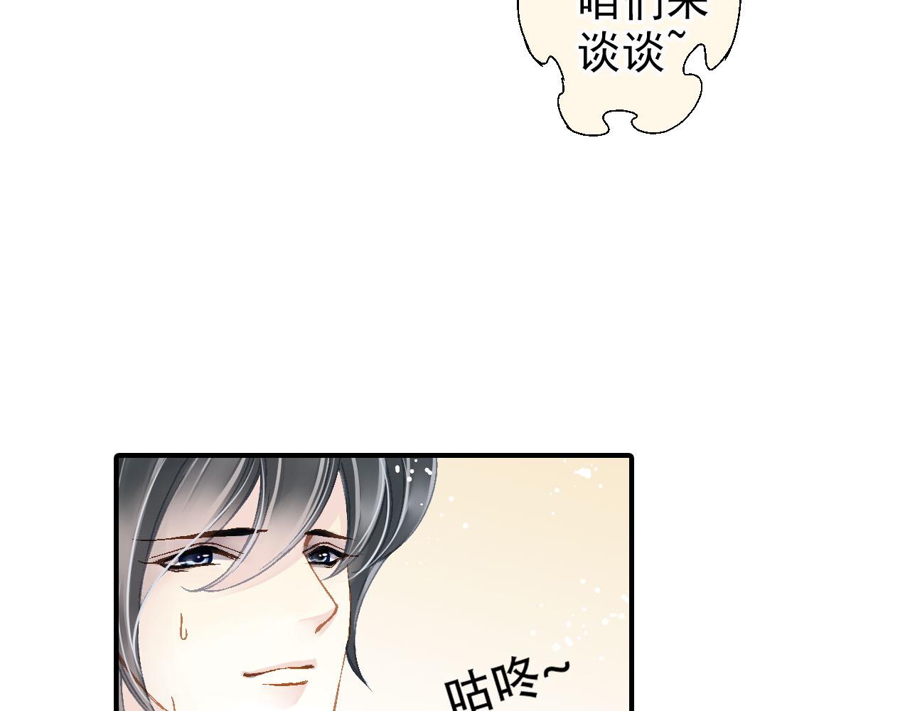 第76话 我们回家(1/2)-第76话