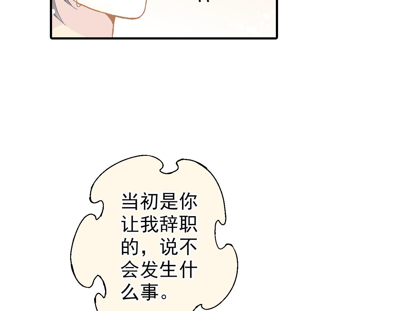 第76话 我们回家(1/2)-第76话