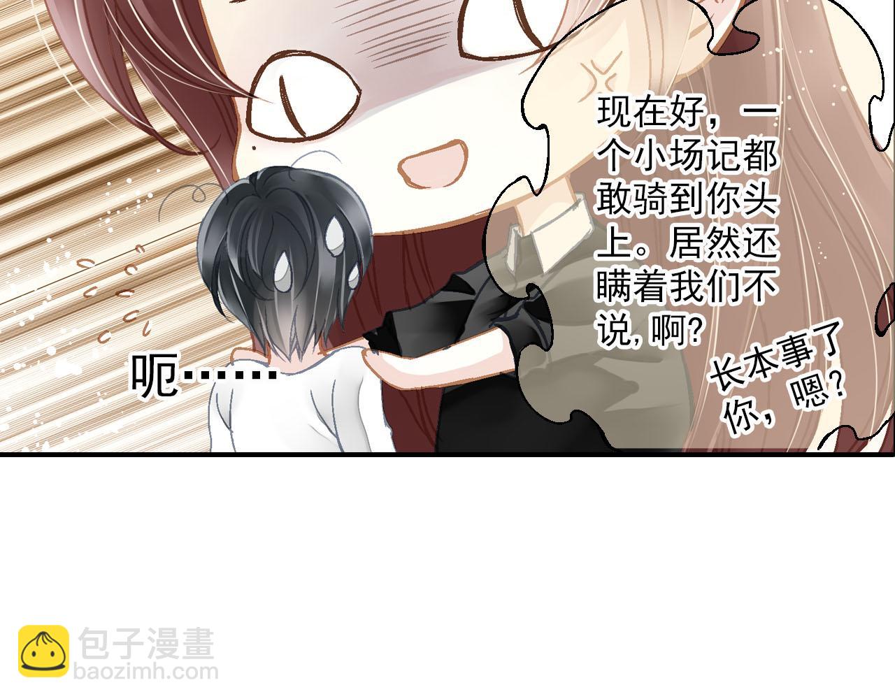 第76话 我们回家(1/2)-第76话