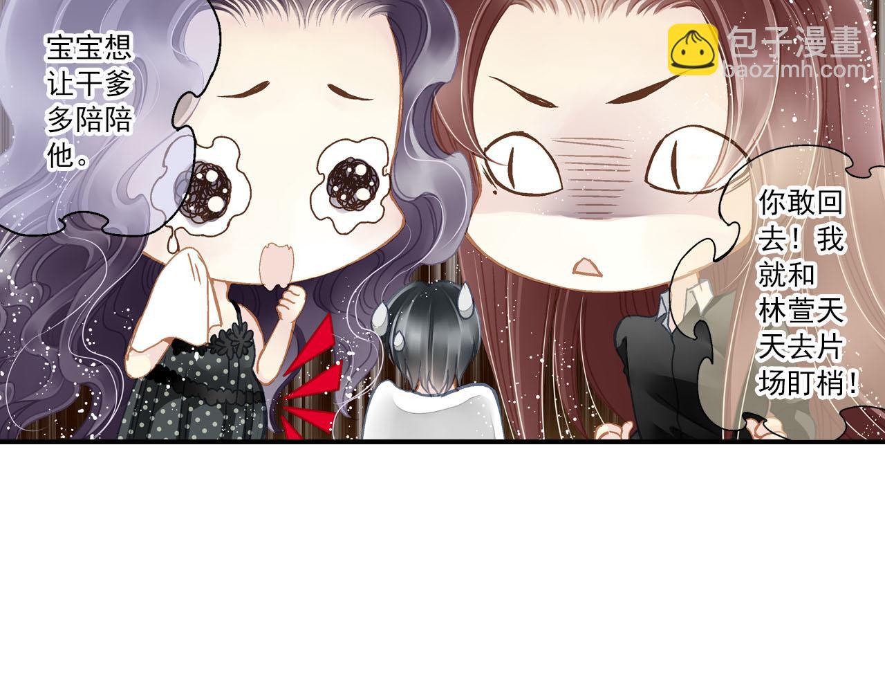 第76话 我们回家(1/2)-第76话