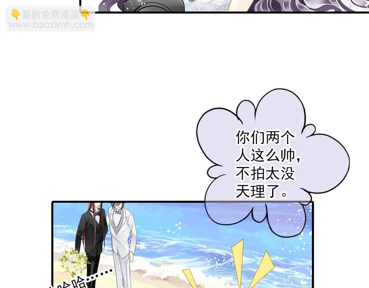 第78话 三个人的婚礼(1/2)-第64话