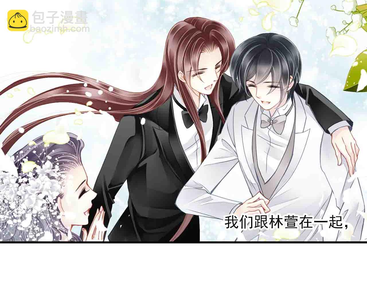 第78话 三个人的婚礼(1/2)-第64话