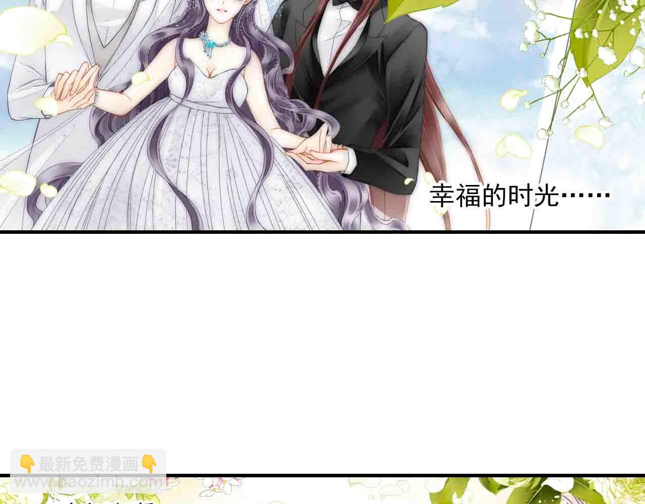 第78话 三个人的婚礼(1/2)-第64话