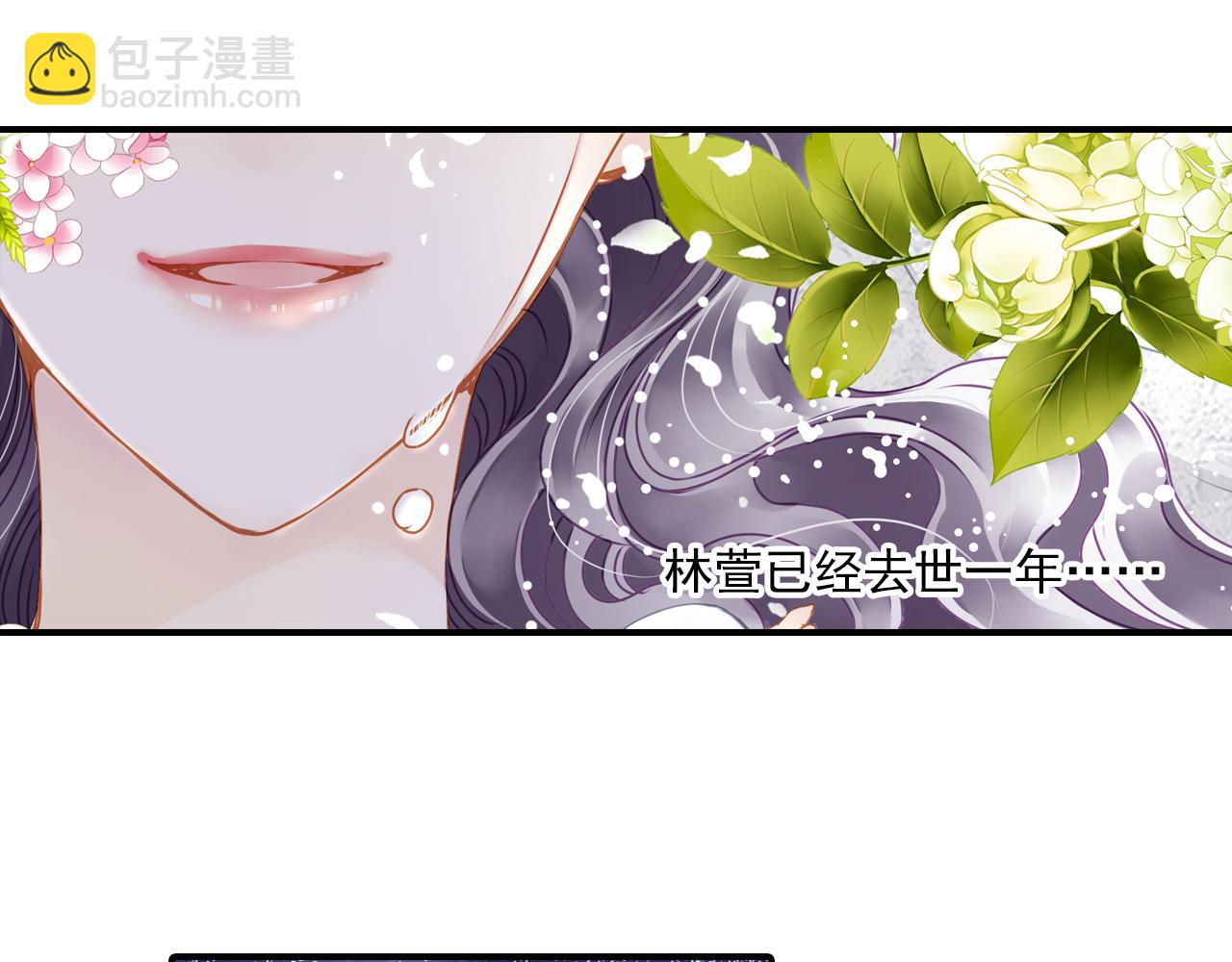 第78话 三个人的婚礼(1/2)-第64话