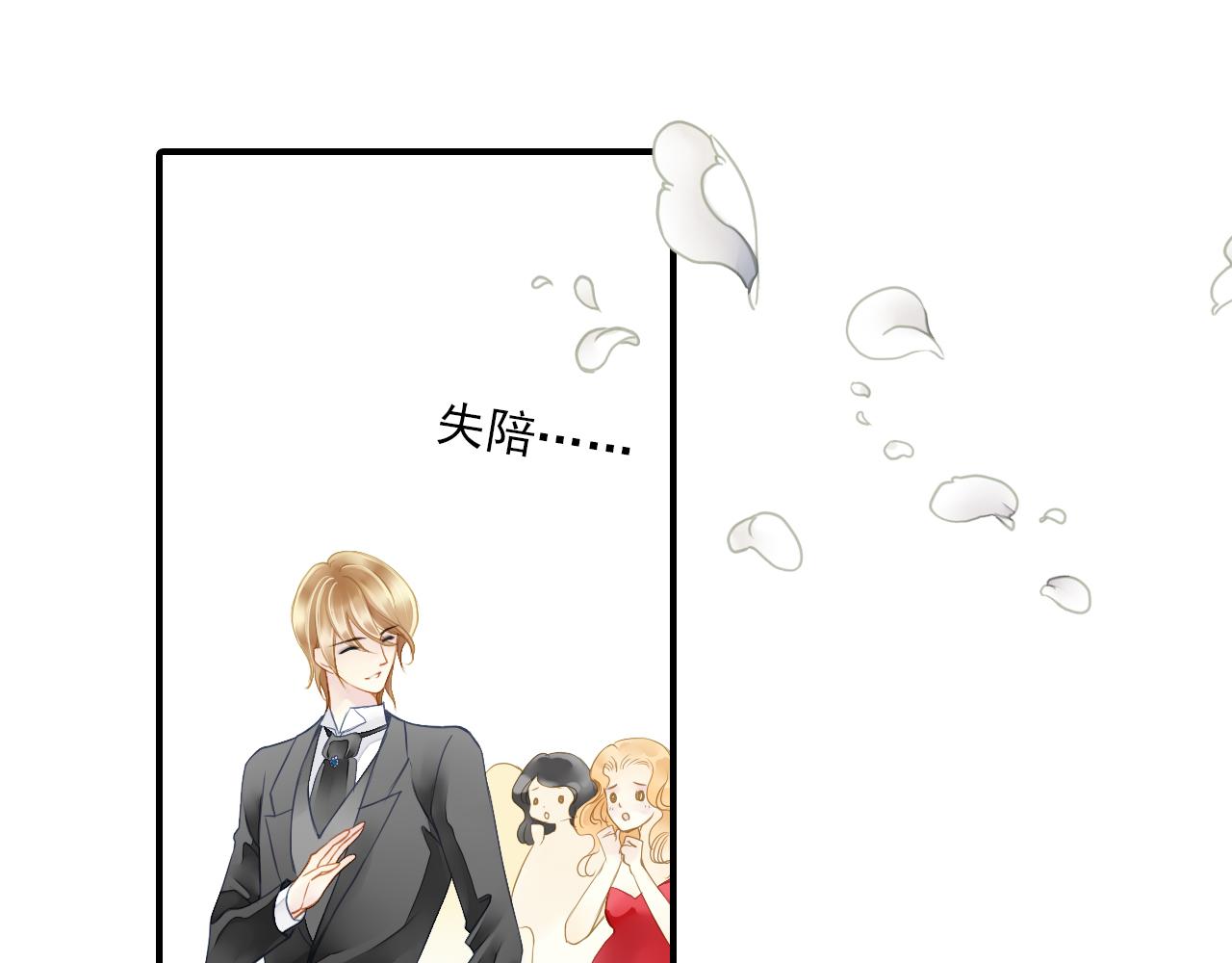 第80话 似曾相识(1/2)-第66话