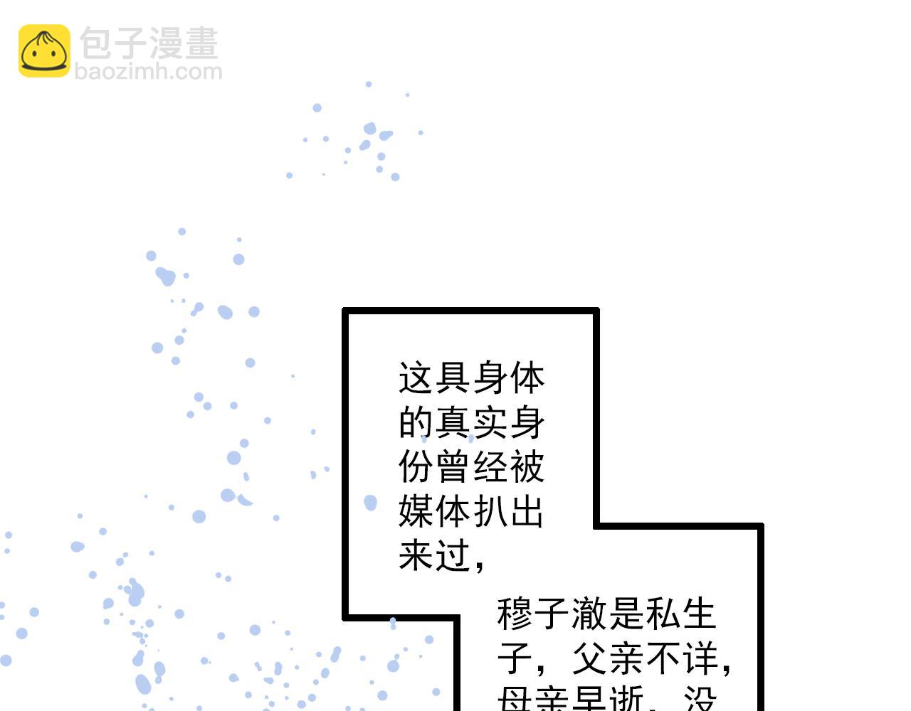 第80话 似曾相识(1/2)-第66话