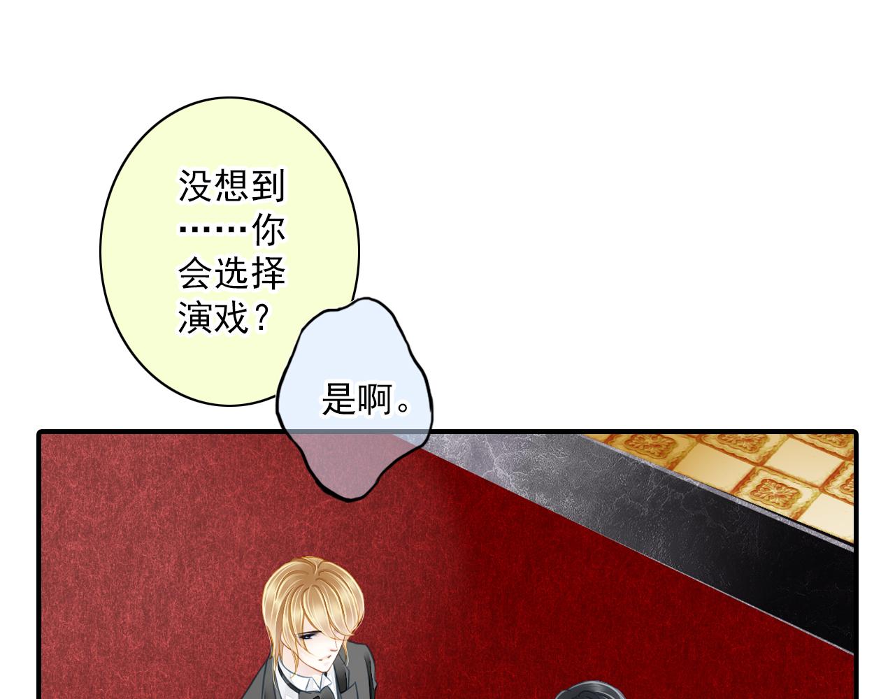 第80话 似曾相识(1/2)-第66话