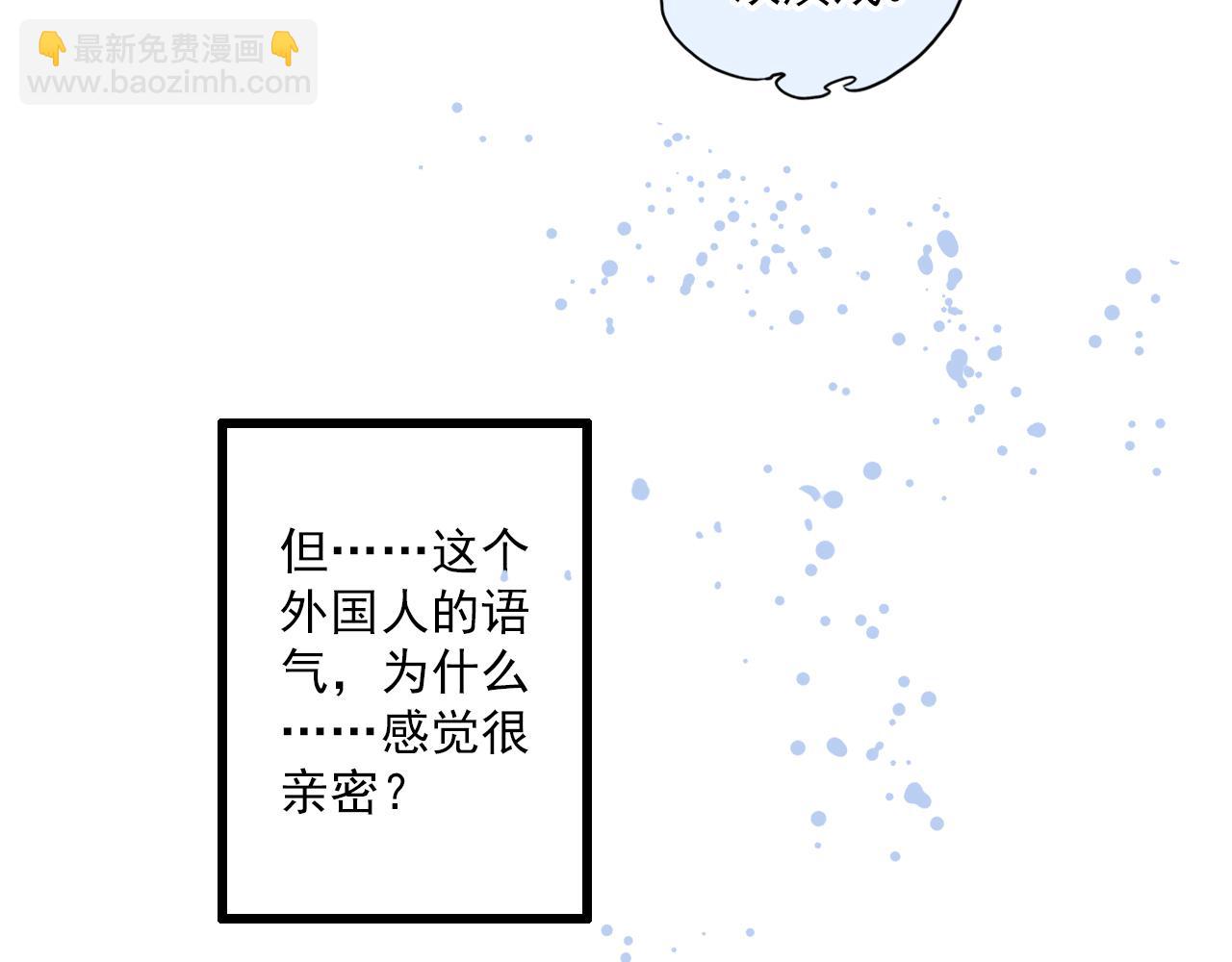 第80话 似曾相识(1/2)-第66话