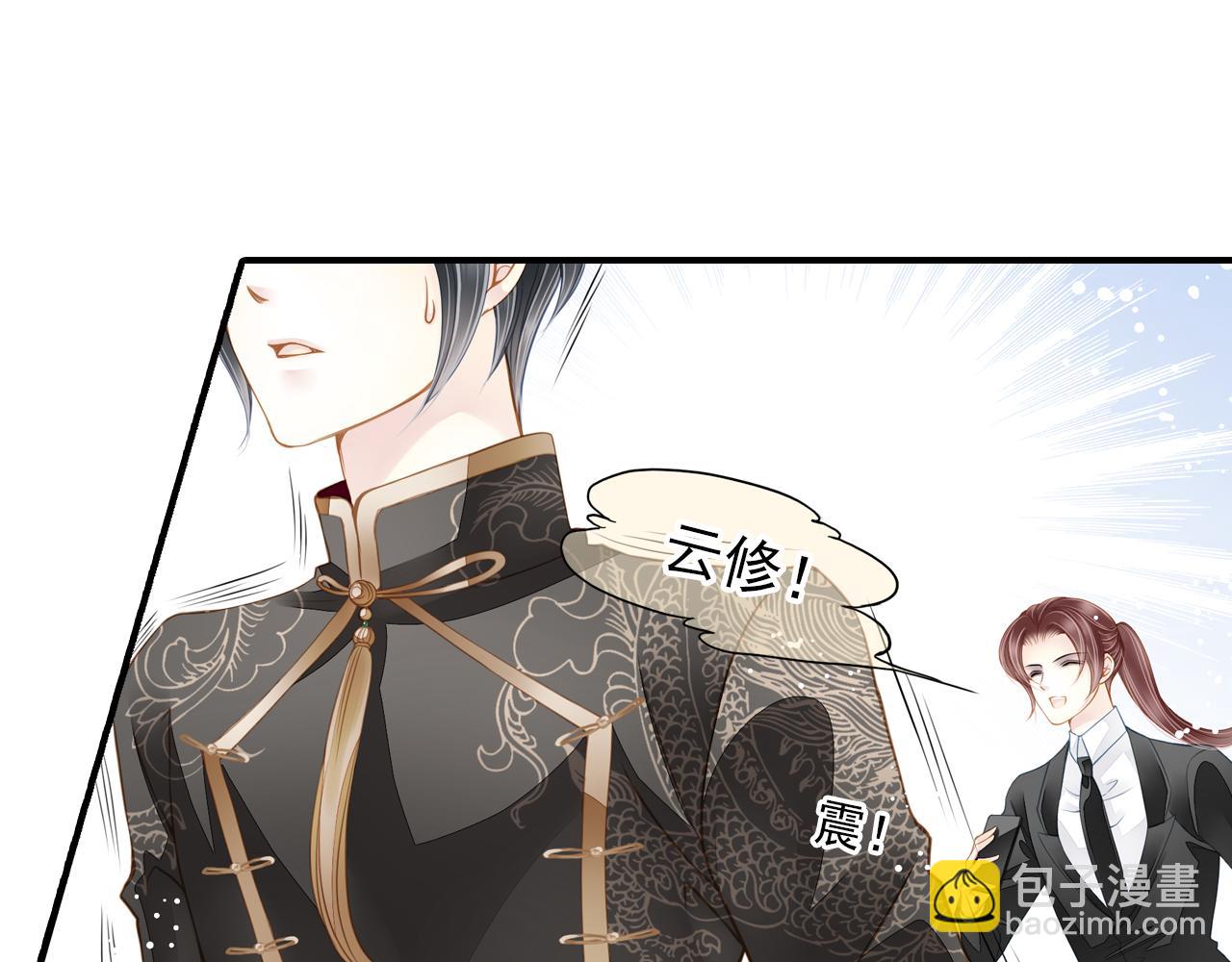 第80话 似曾相识(1/2)-第66话