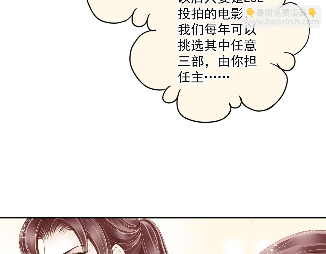 第80话 似曾相识(1/2)-第66话