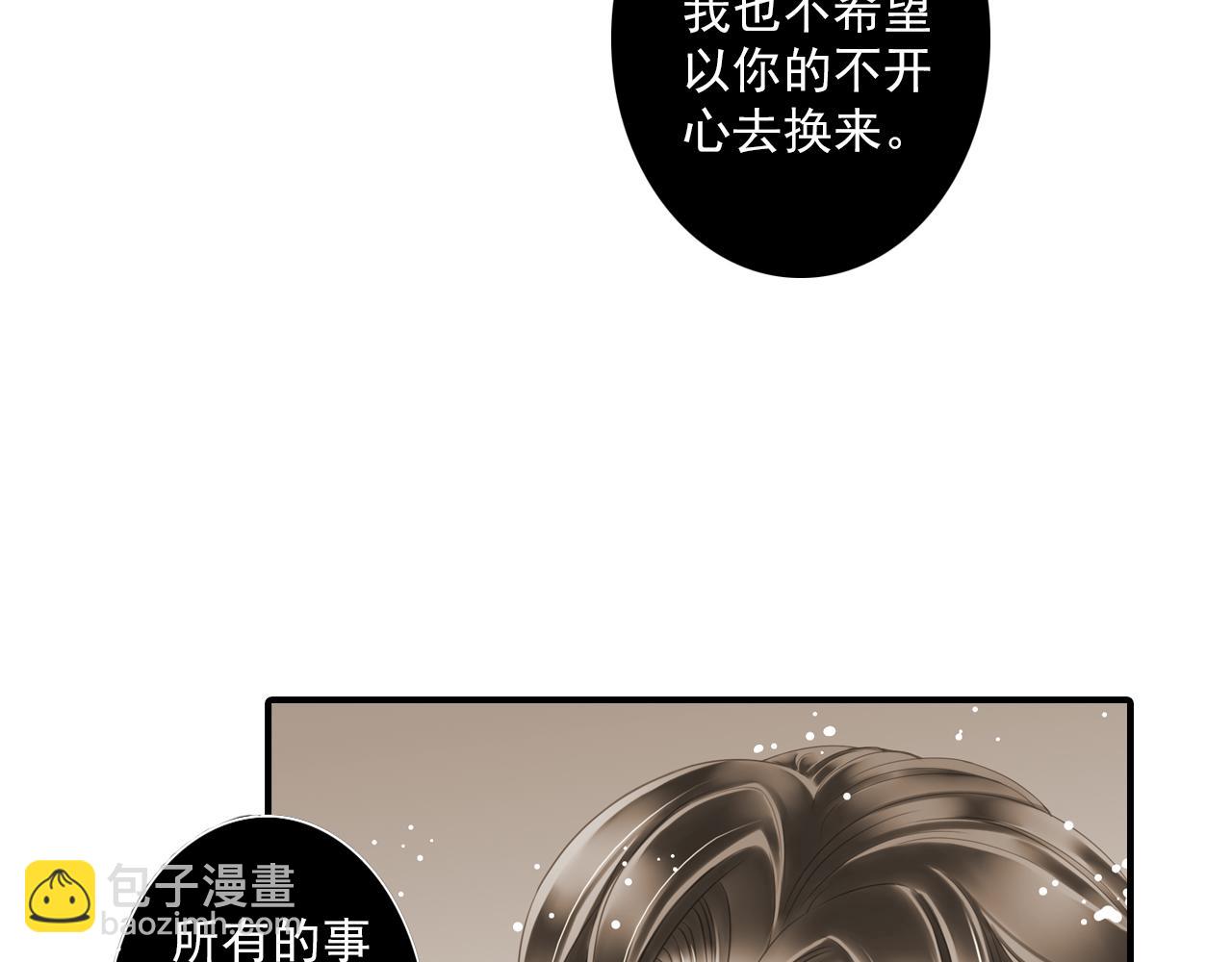 第80话 似曾相识(1/2)-第66话