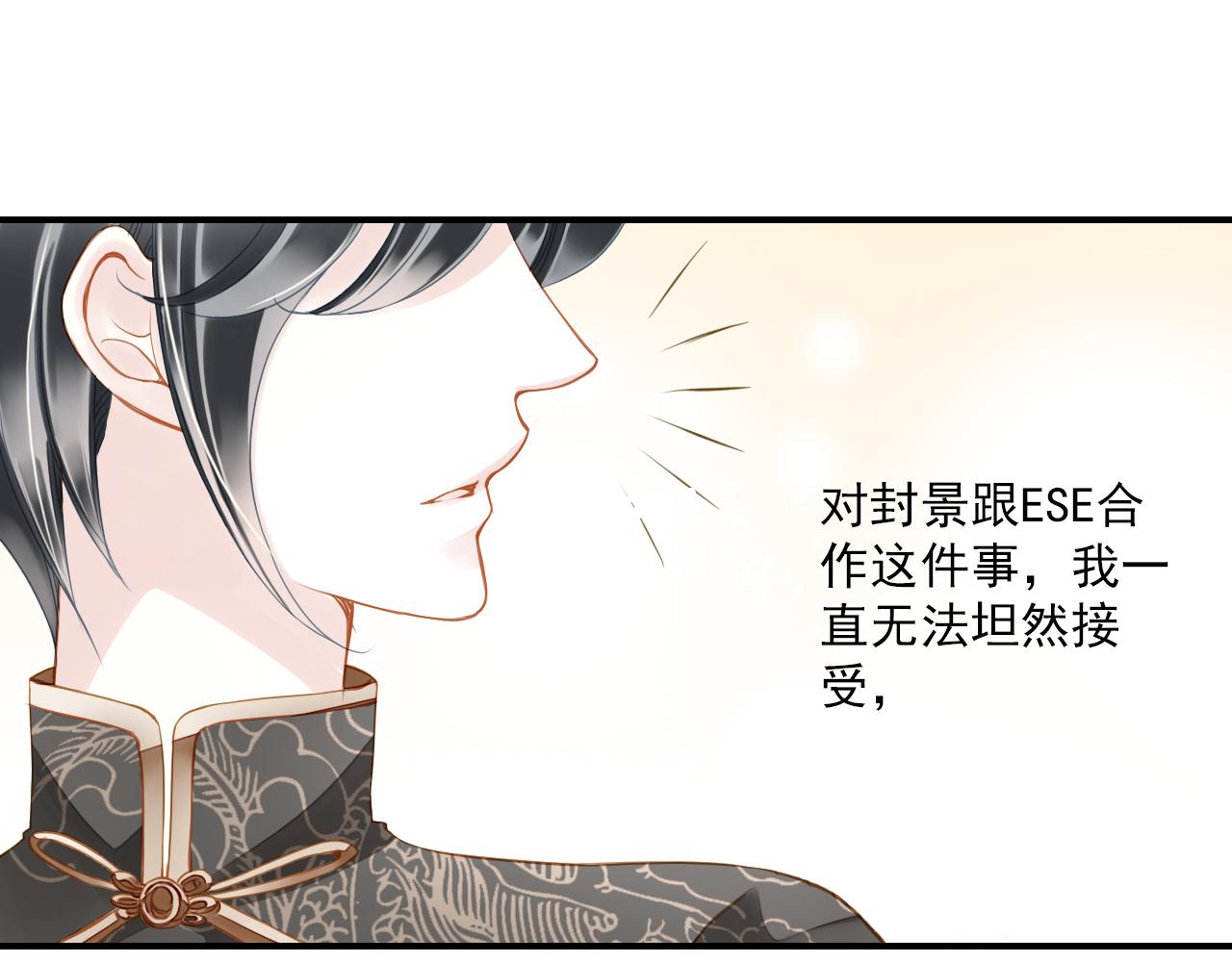 第80话 似曾相识(1/2)-第66话