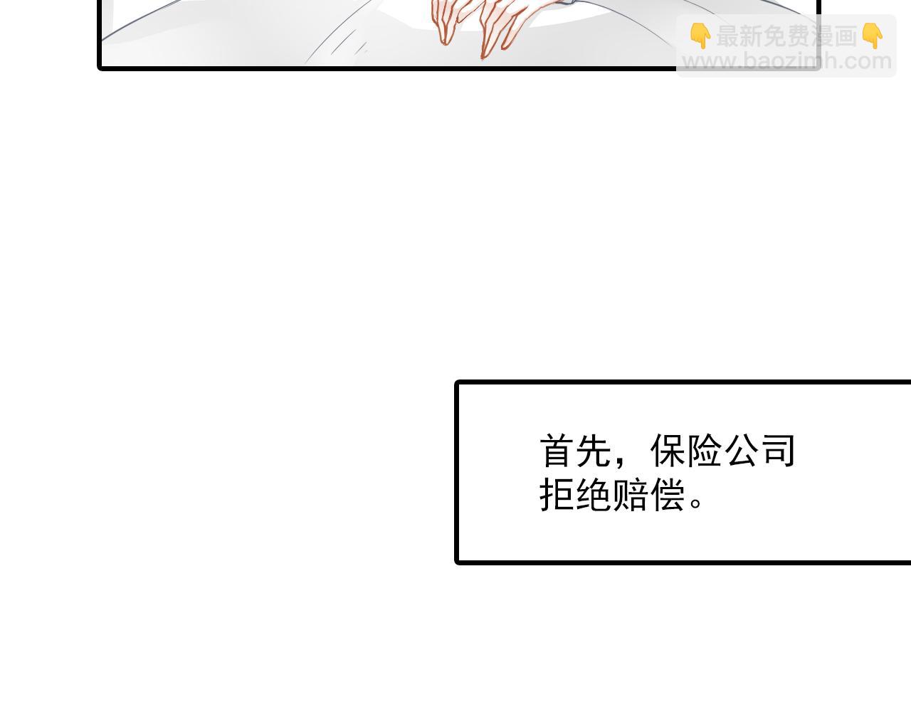 第82话 经纪人的战争(1/2)-第68话