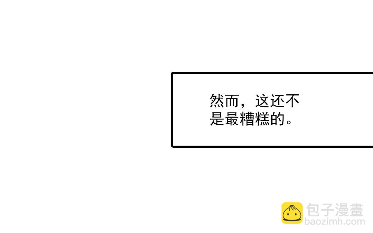 第82话 经纪人的战争(1/2)-第68话