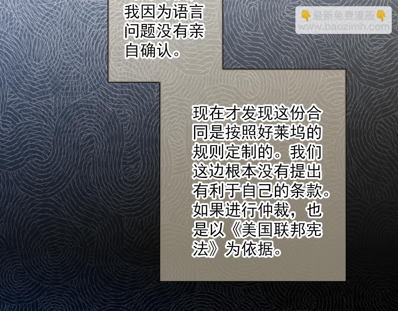 第82话 经纪人的战争(1/2)-第68话