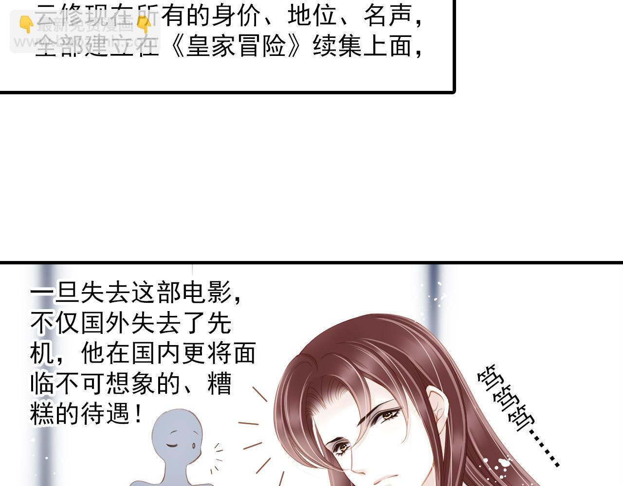 第82话 经纪人的战争(1/2)-第68话