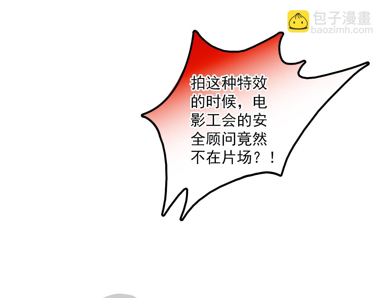 第82话 经纪人的战争(1/2)-第68话