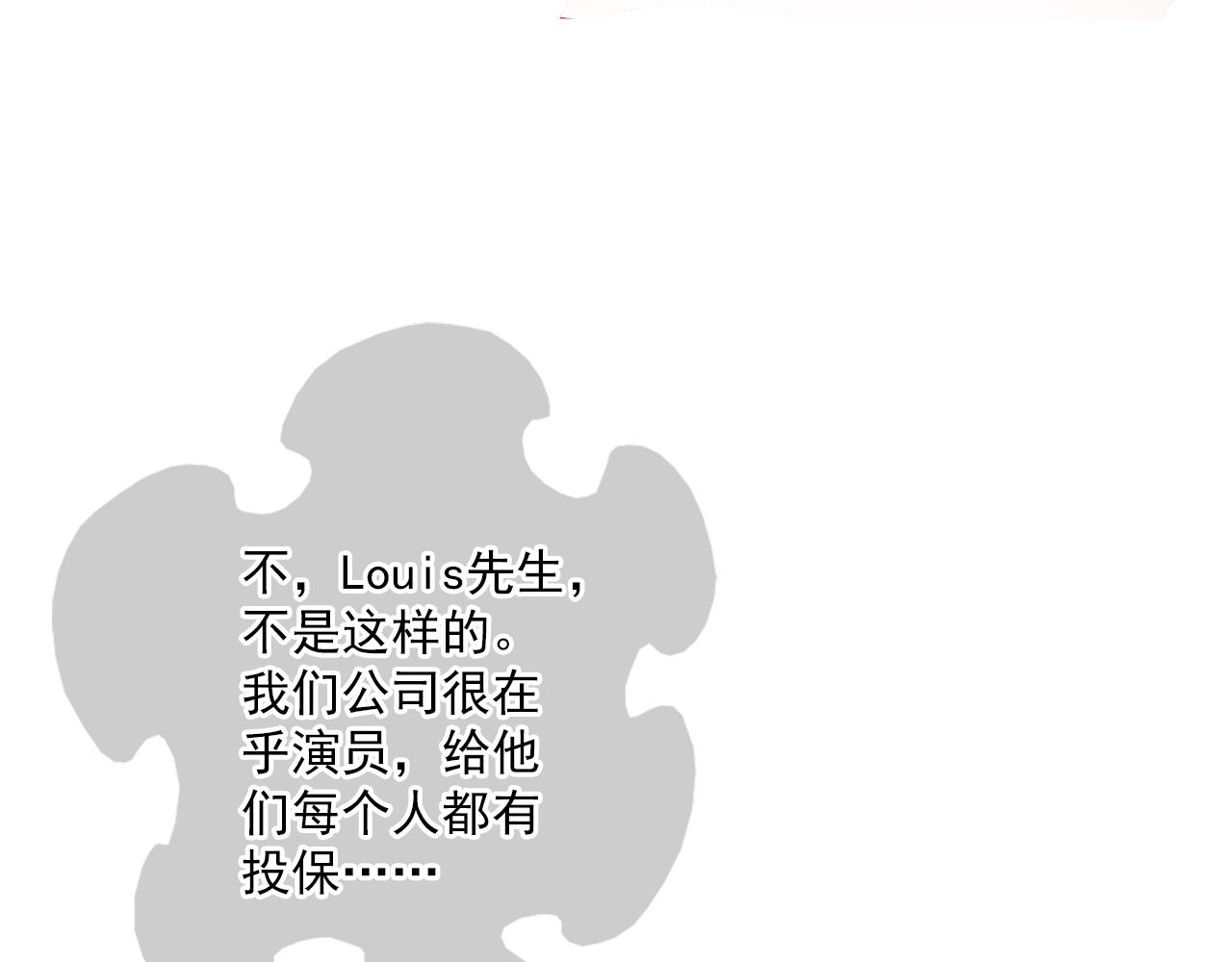 第82话 经纪人的战争(1/2)-第68话