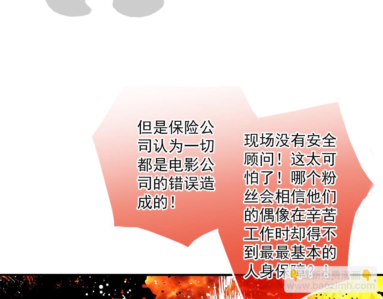 第82话 经纪人的战争(1/2)-第68话