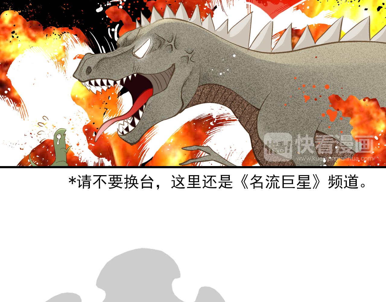 第82话 经纪人的战争(1/2)-第68话