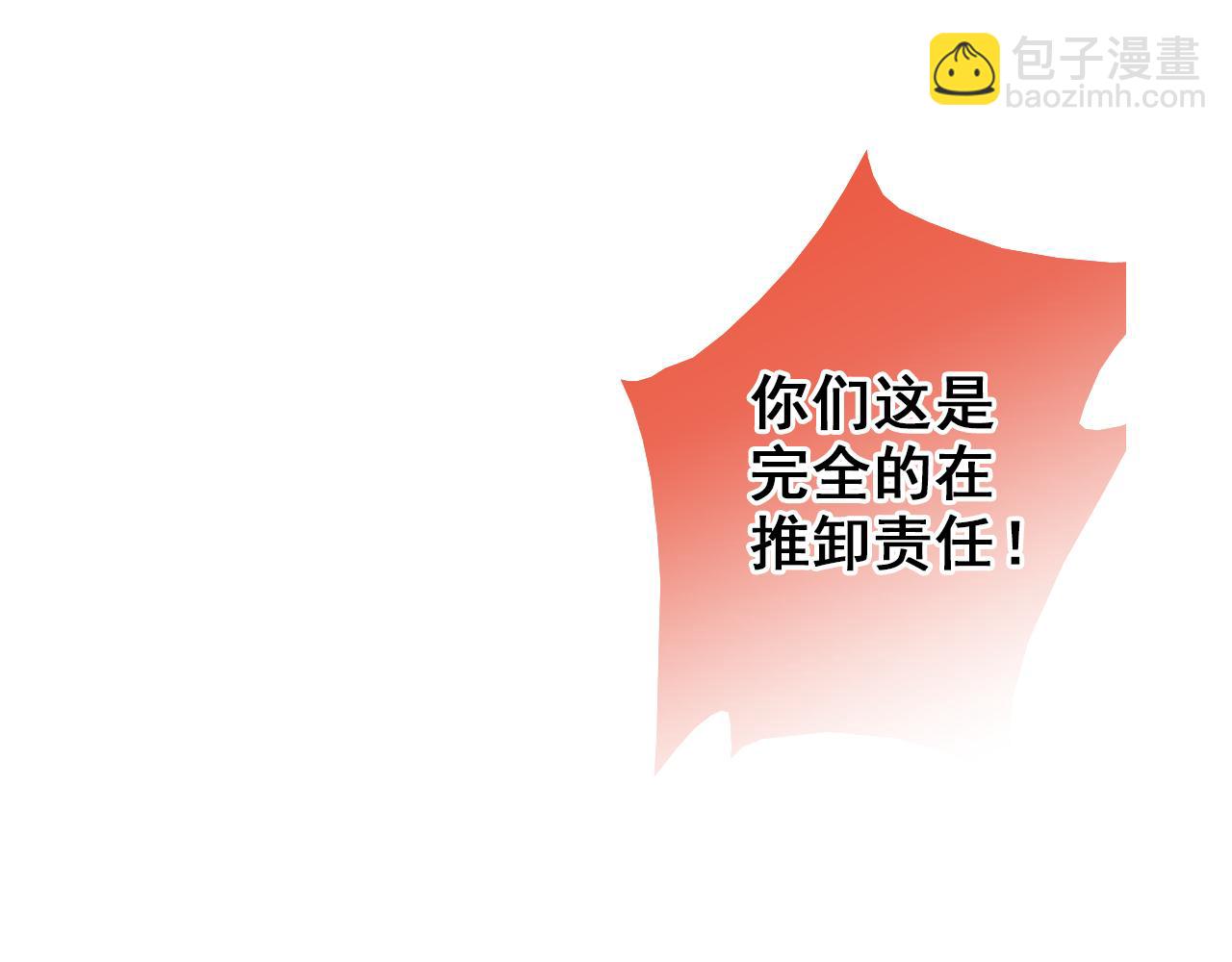 第82话 经纪人的战争(1/2)-第68话