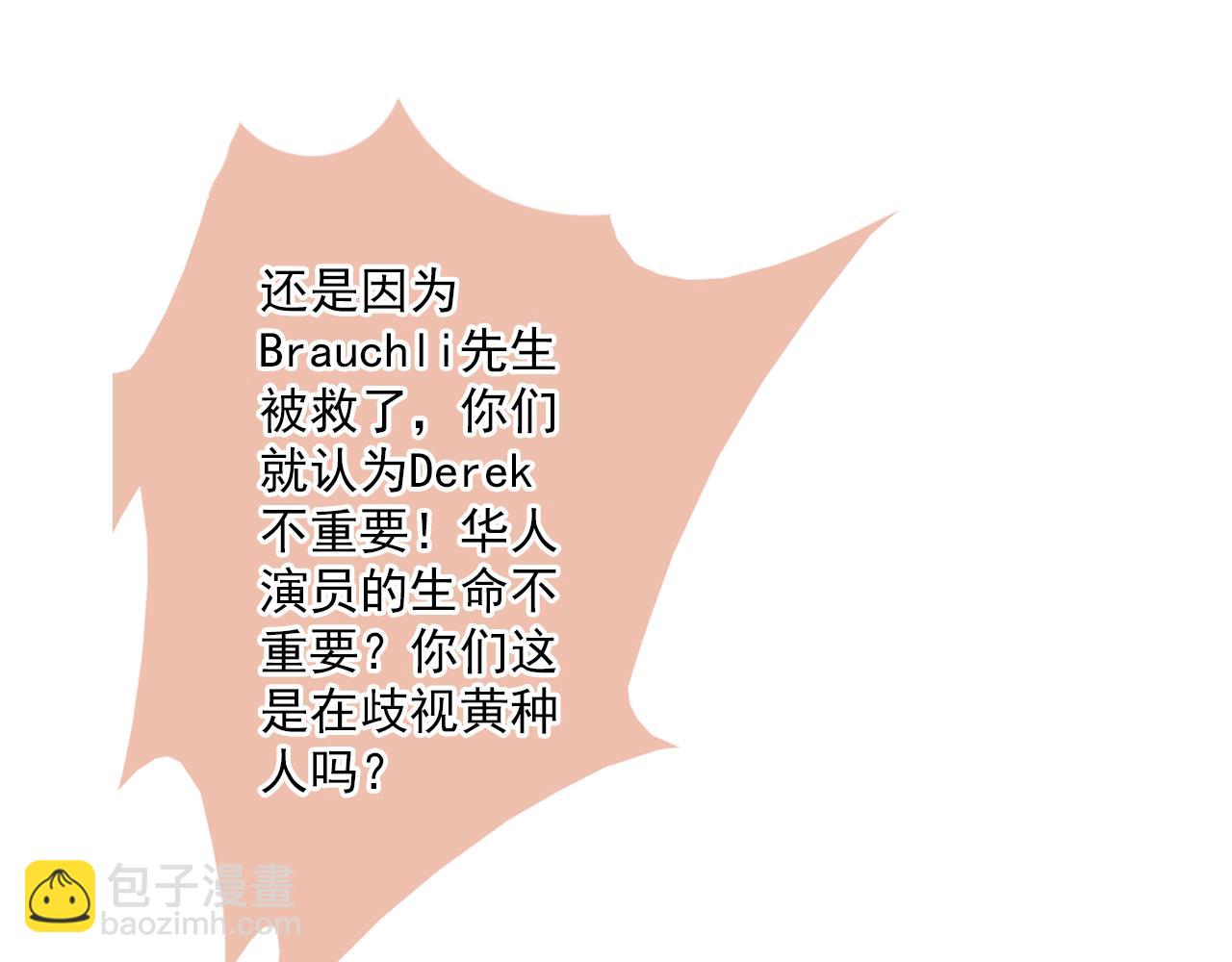 第82话 经纪人的战争(1/2)-第68话