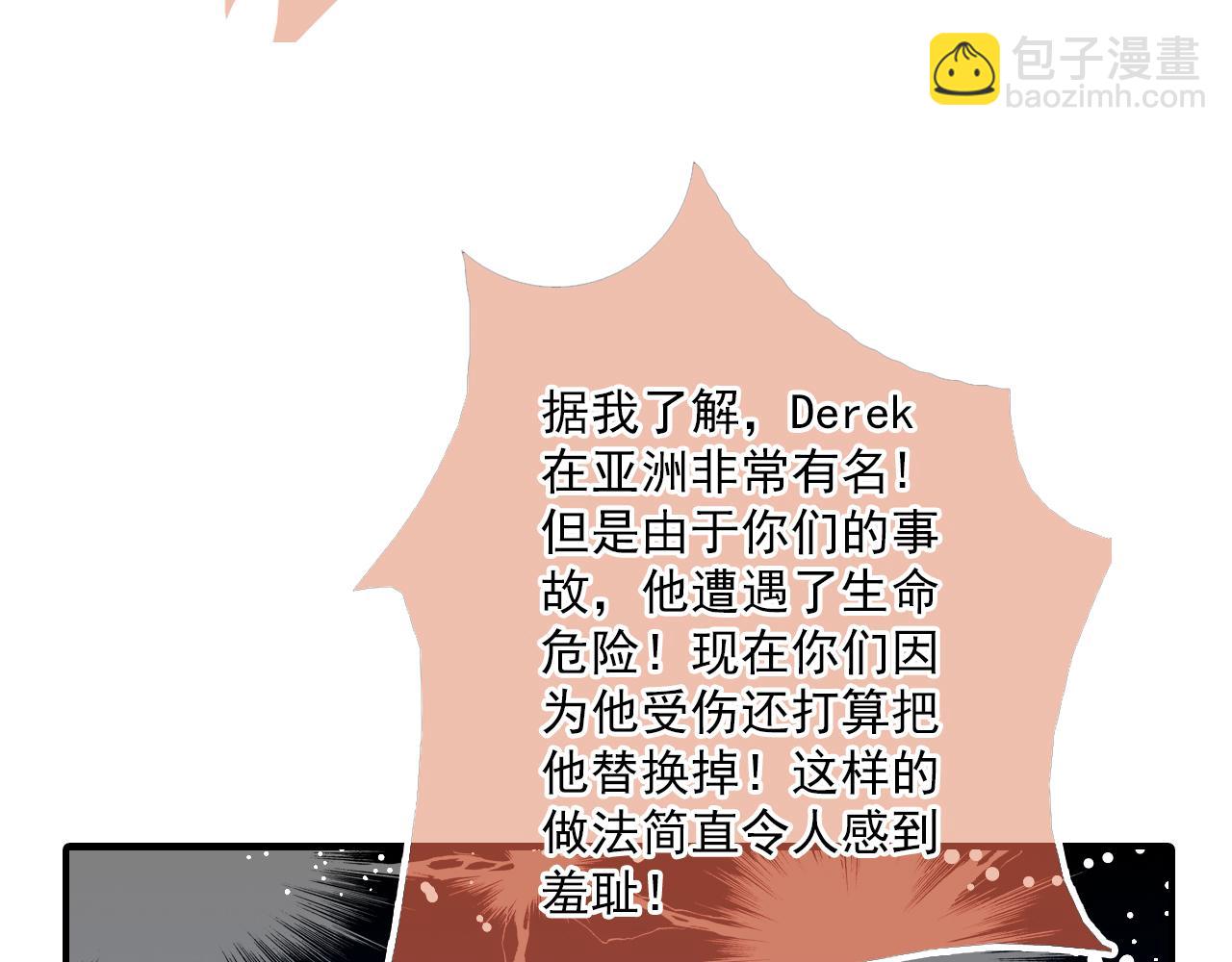 第82话 经纪人的战争(1/2)-第68话