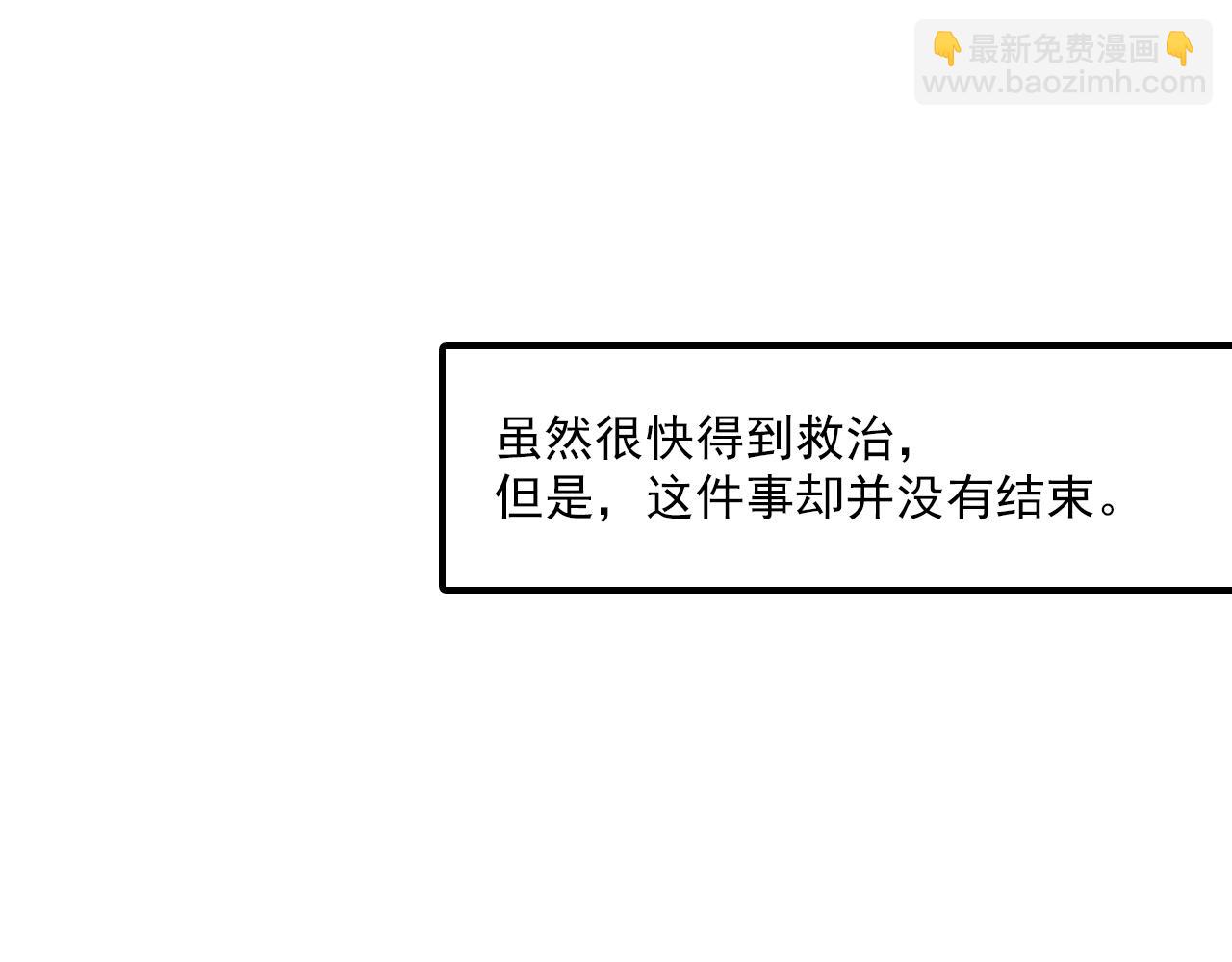 第82话 经纪人的战争(1/2)-第68话