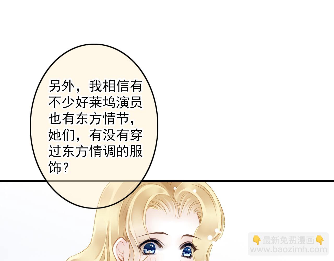 第84话 经纪人的战争3(1/2)-第78话