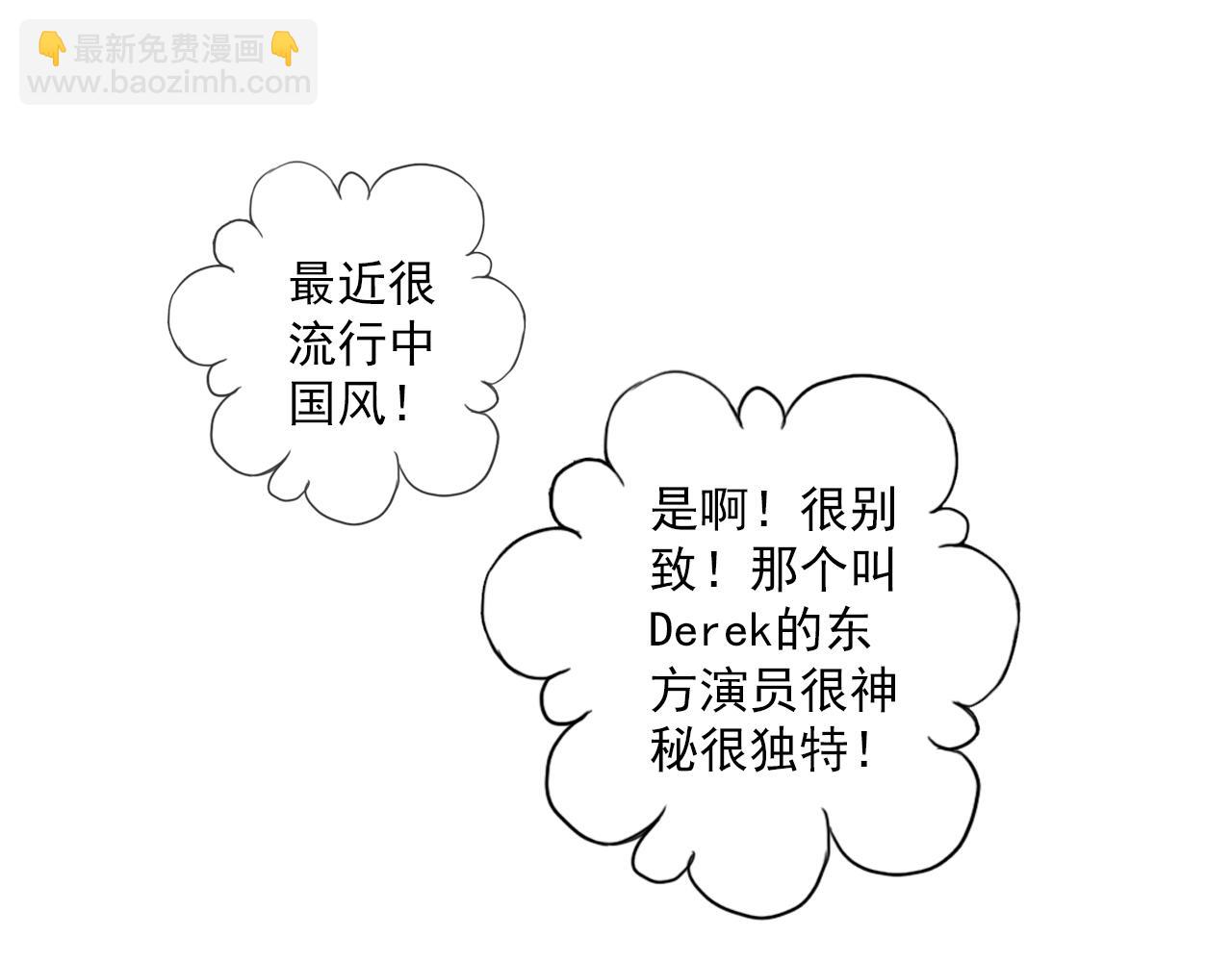 第84话 经纪人的战争3(1/2)-第78话