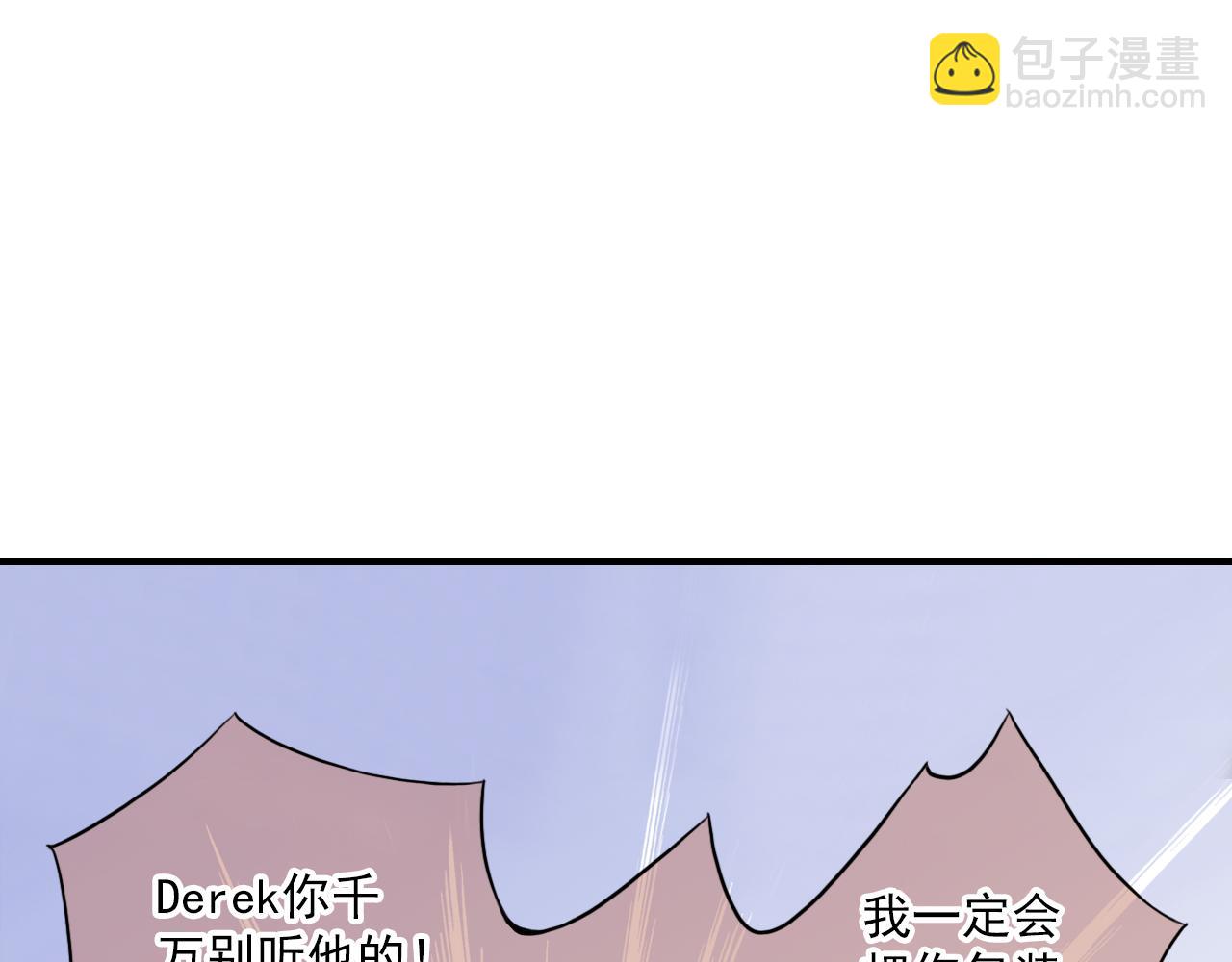 第84话 经纪人的战争3(1/2)-第78话