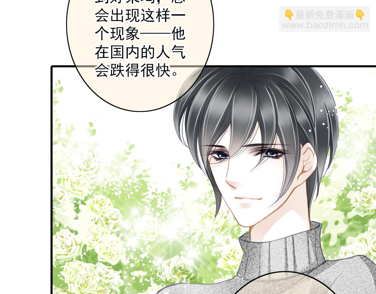 第84话 经纪人的战争3(1/2)-第78话