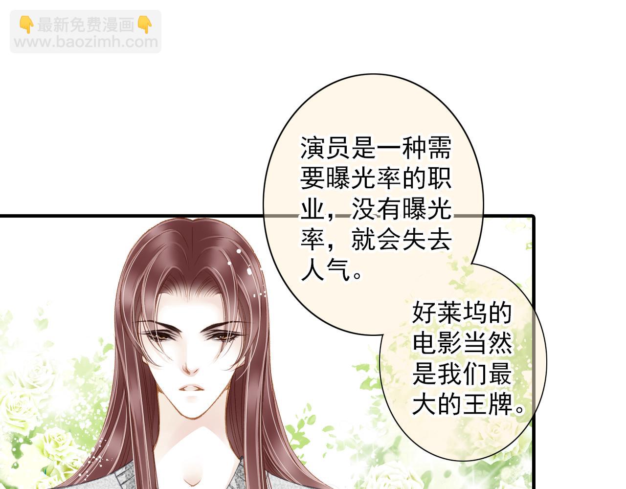 第84话 经纪人的战争3(1/2)-第78话