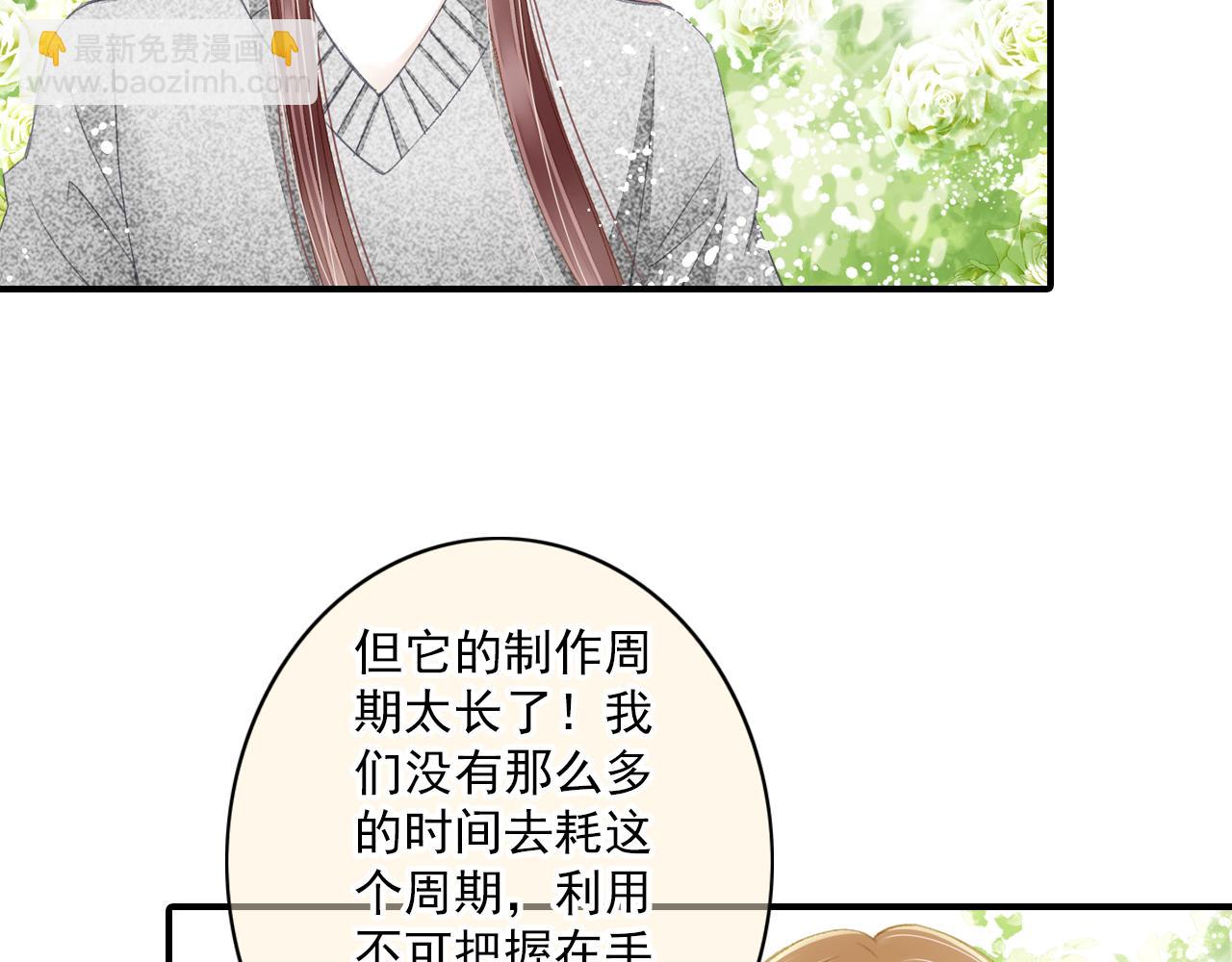 第84话 经纪人的战争3(1/2)-第78话