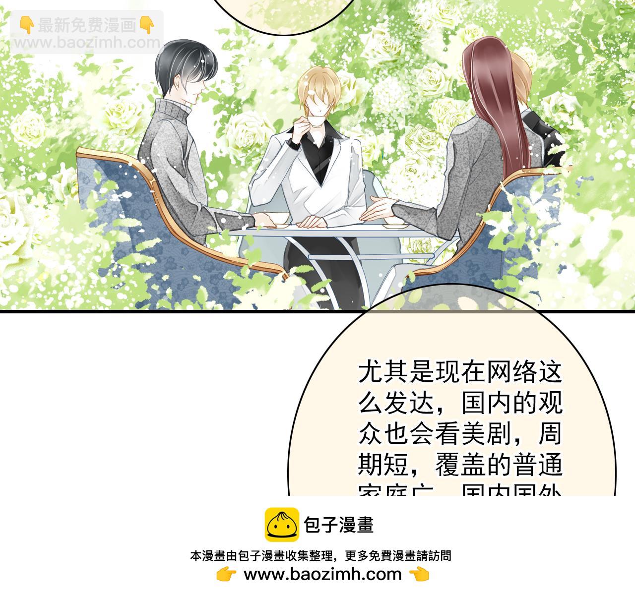 第84话 经纪人的战争3(1/2)-第78话