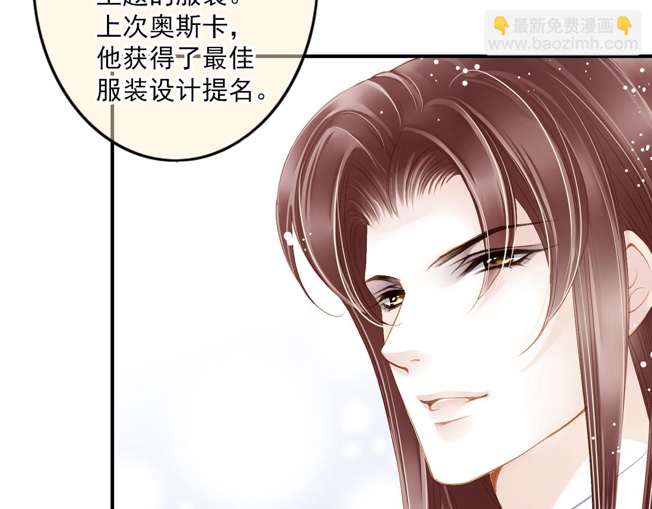 第84话 经纪人的战争3(1/2)-第78话