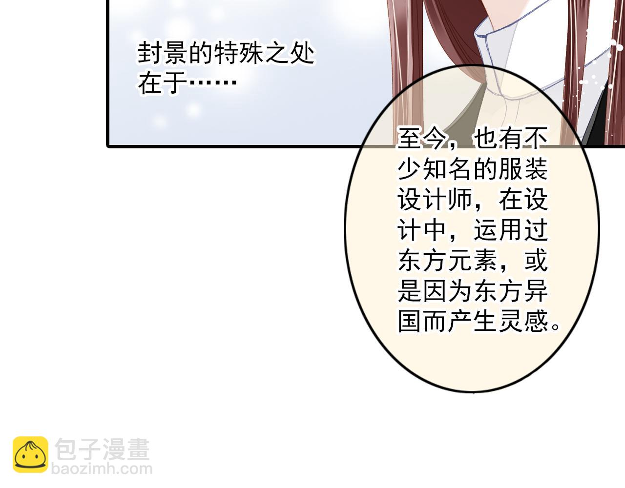 第84话 经纪人的战争3(1/2)-第78话