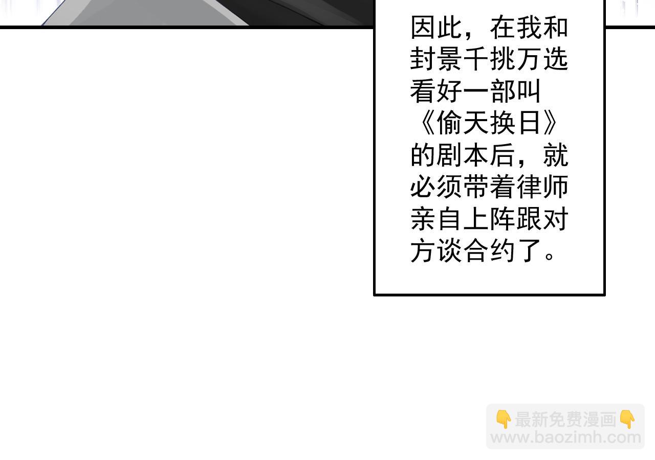 第86话 美剧(1/2)-第80话