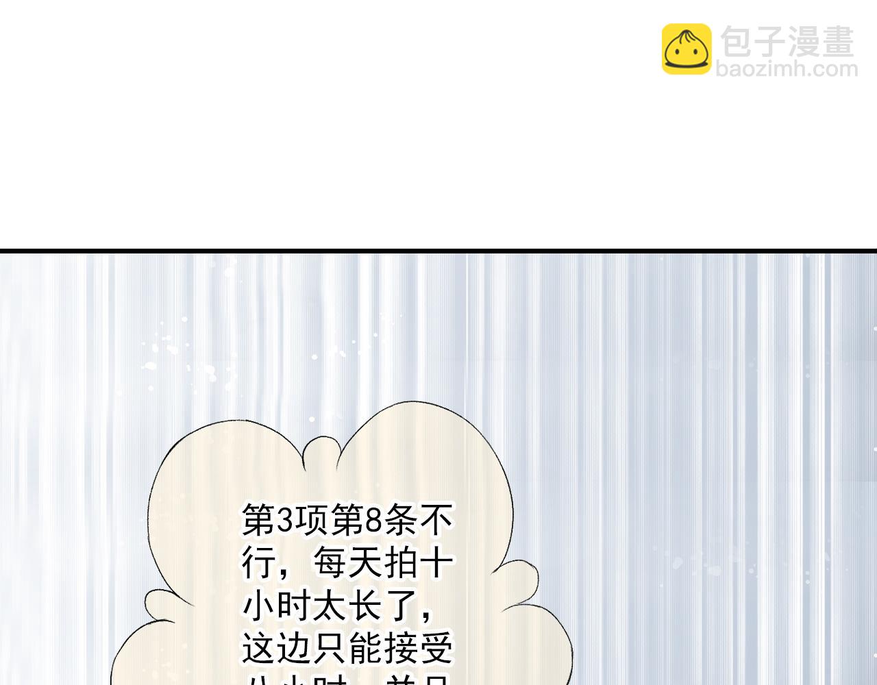 第86话 美剧(1/2)-第80话