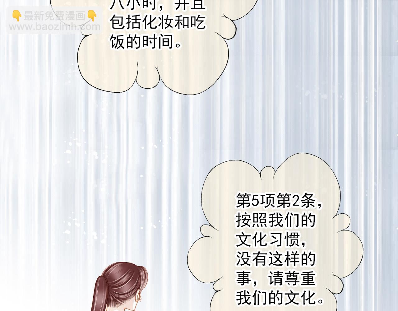 第86话 美剧(1/2)-第80话