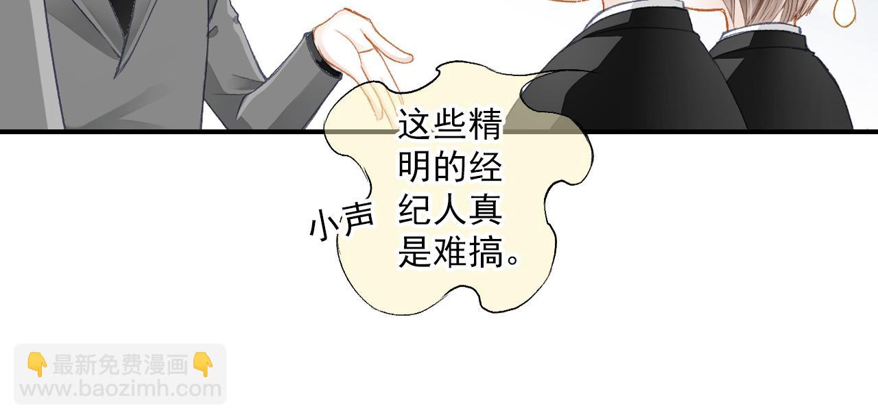 第86话 美剧(1/2)-第80话