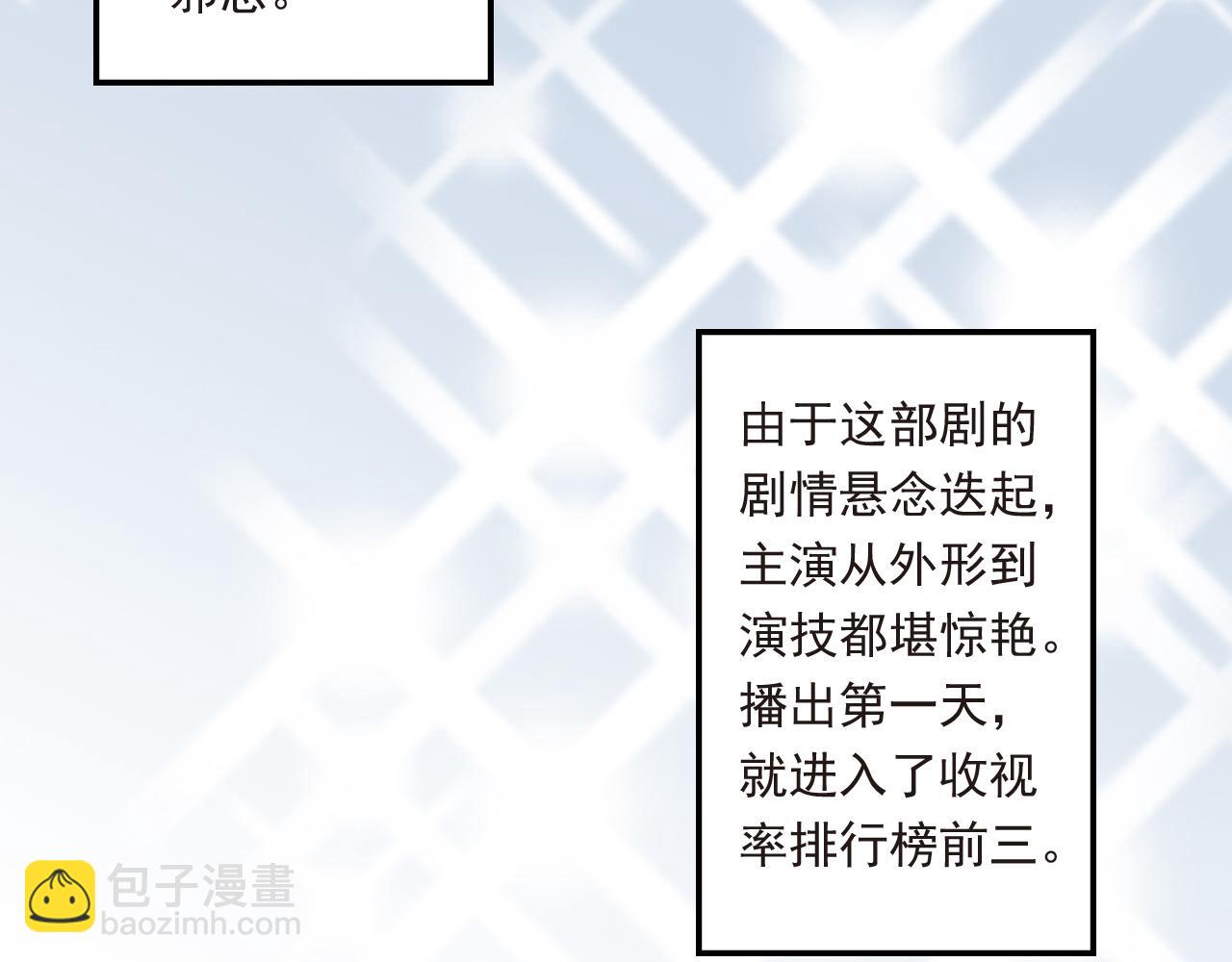 第86话 美剧(1/2)-第80话