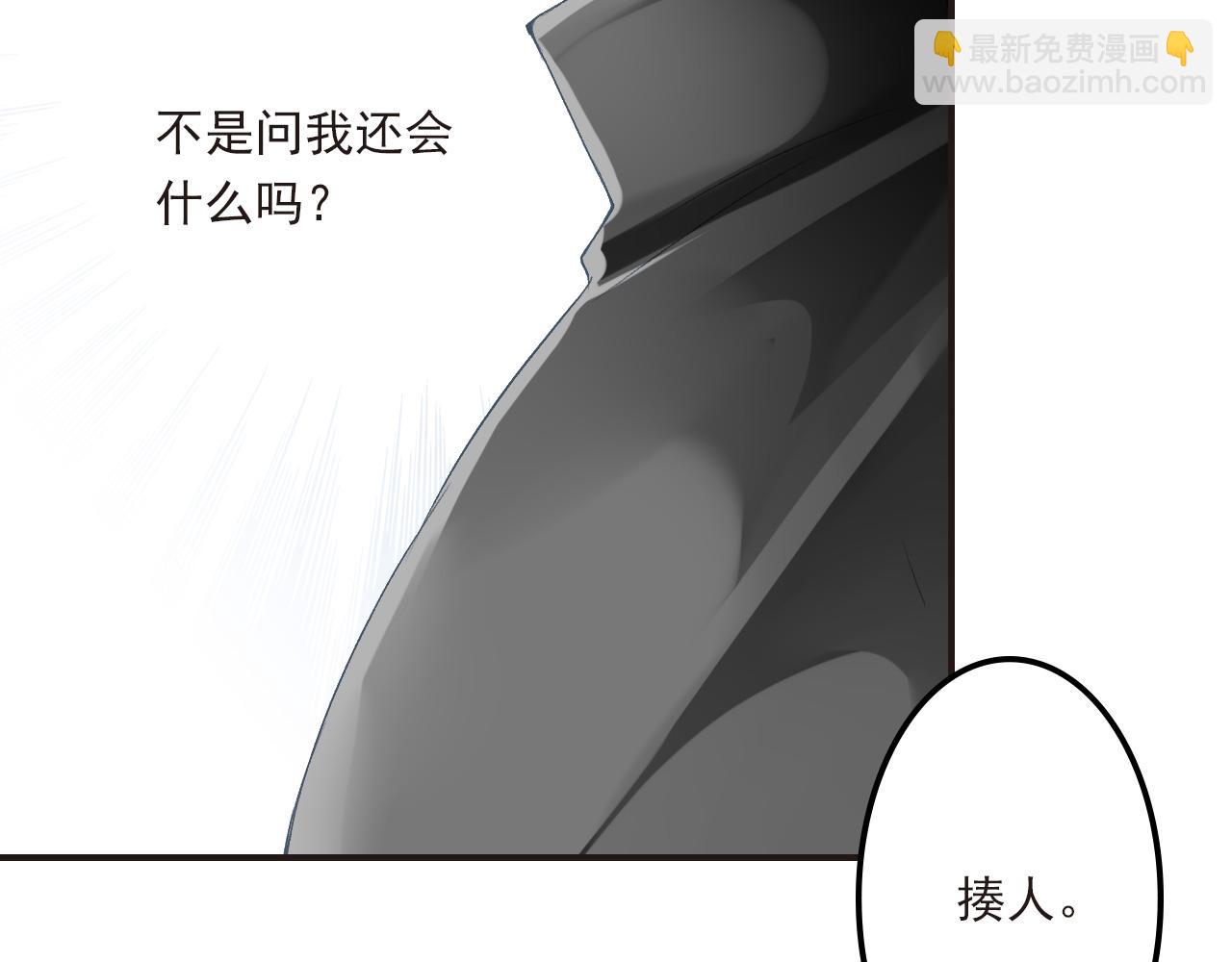 第86话 美剧(1/2)-第80话