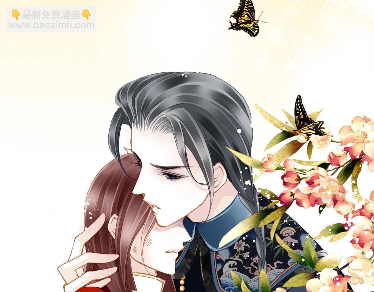 第88话 金柏奖提名(1/2)-第82话